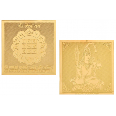 Copper Plated shree Shiv Yantra Gold Polish - Pocket Size 