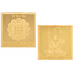 Copper Plated shree Shiv Yantra Gold Polish - Pocket Size 