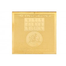 Copper Plated Shree Siddh Chandra Yantra Gold Polish Pocket Size 2X2