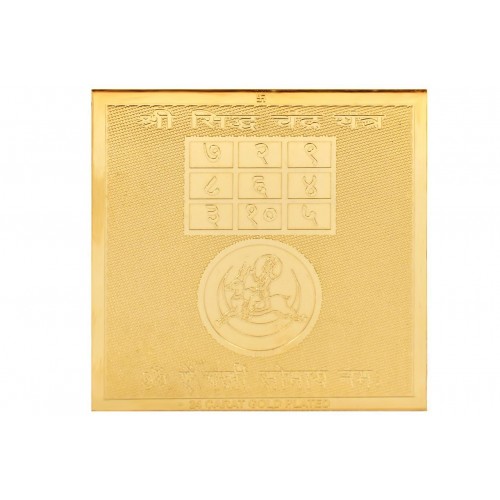 Copper Plated Shree Siddh Chandra Yantra Gold Polish Pocket Size 2X2