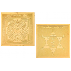 Copper Plated Shree Vashikaran Yantra Gold Polish - Pocket Size 