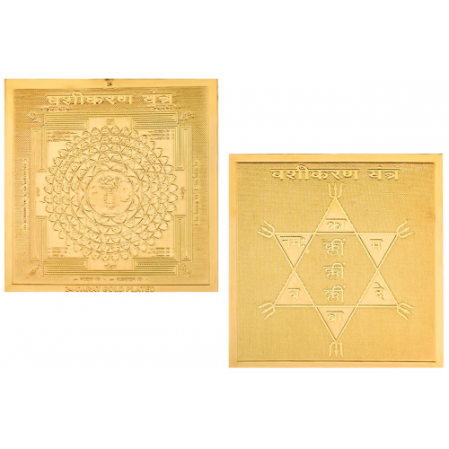 Copper Plated Shree Vashikaran Yantra Gold Polish - Pocket Size 