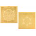 Copper Plated Shree Vashikaran Yantra Gold Polish - Pocket Size 