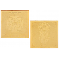 Copper Plated Shree Vishnu Yantra Gold Polish - Pocket Size 