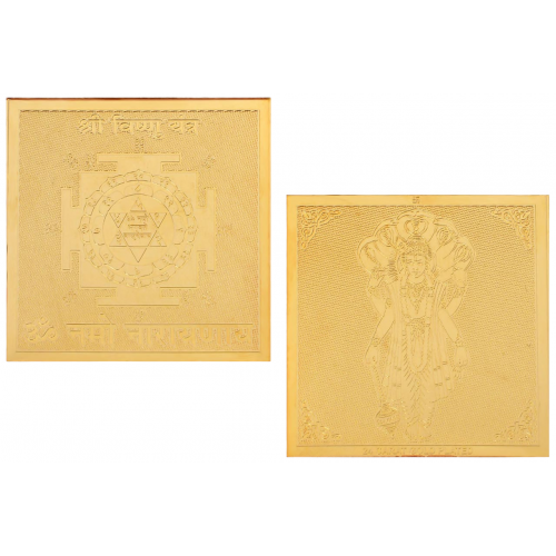 Copper Plated Shree Vishnu Yantra Gold Polish - Pocket Size 