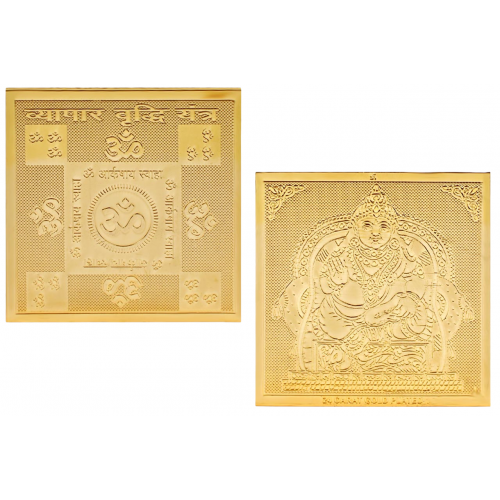 copper plated vyapar vriddhi yantra gold polish-pocket-size 