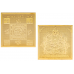 copper plated vyapar vriddhi yantra gold polish-pocket-size 