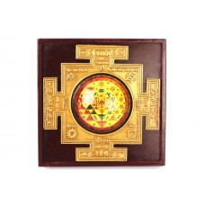 shreeyantram