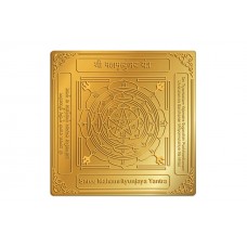 Shri Mahamrityunjaya Yantra Gold 6 Inches