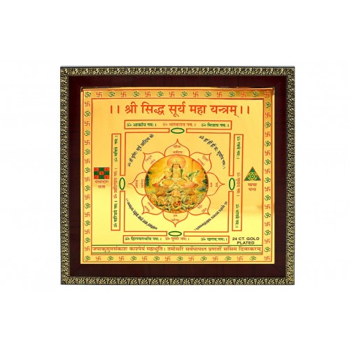 Shri Siddh Surya Maha Yantra on Golden Sheet with Frame