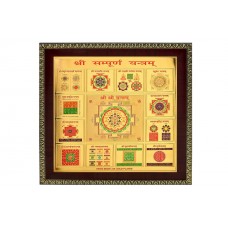 Shri Sampoorna Yantram with on Golden Sheet with Frame