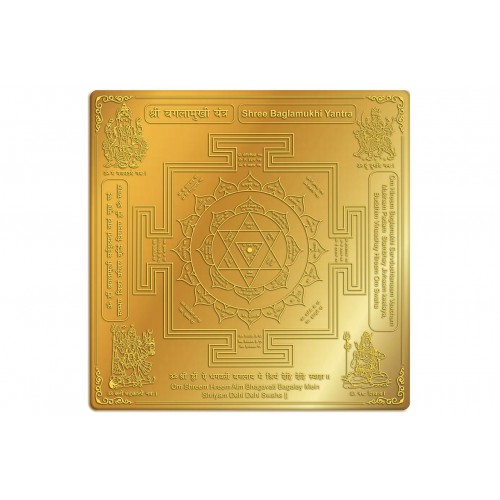 Shree Baglamukhi Yantra Gold - 12 - Inches