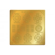 Shree Sarvasiddhi Maha Yantra Gold - 12 - Inches