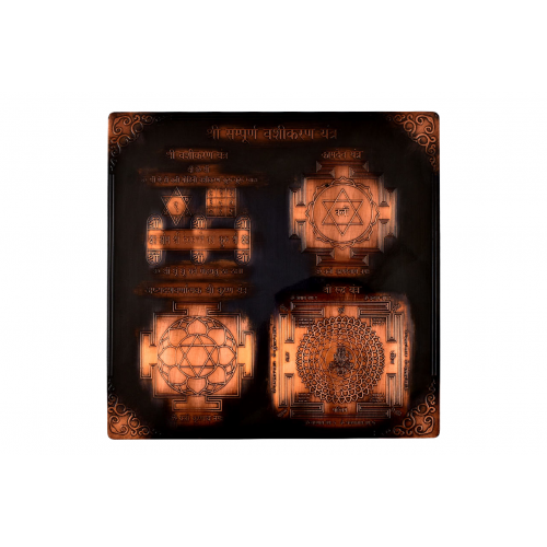 Shree Gyanvriddhi Vidhya Prapti Maha Yantra in Copper Antique Finish - 9 - inches