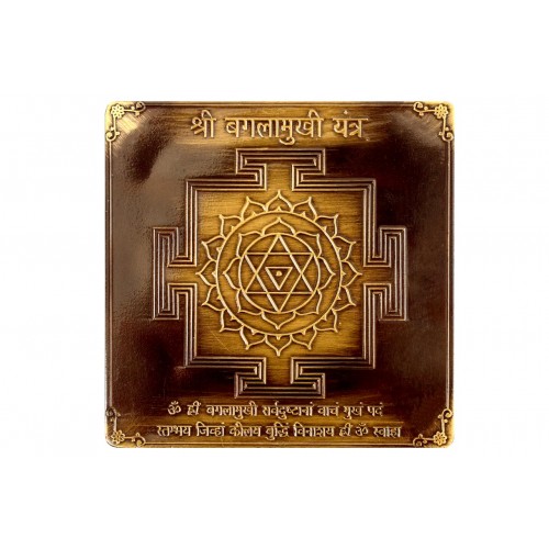 Rg Bagalamukhi Yantra