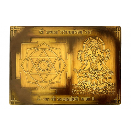 Shree Kamala Dusmahavidya Yantra with Photo