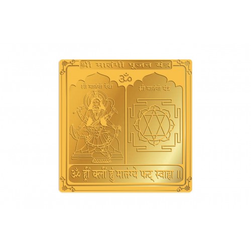 Shree Matangi Pujan Yantra in Gold Polish - 3 - inches