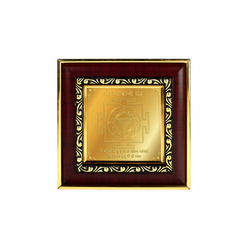 Shree Mahakal Yantra in Gold Polish