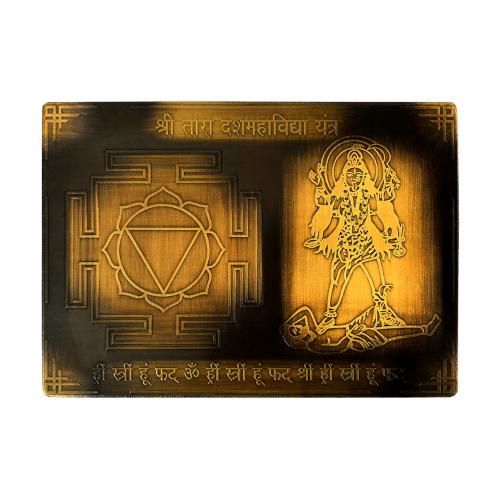 Shree Tara Dusmahavidya Yantra with Photo