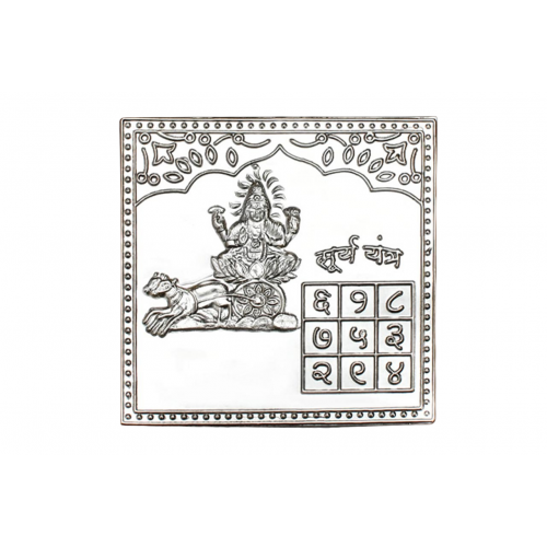 Surya Yantra in Pure Silver