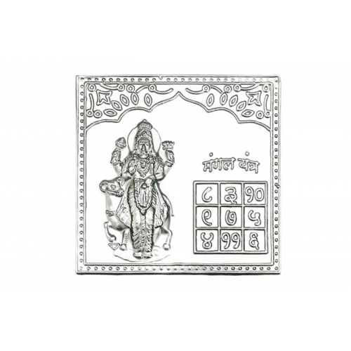 Mangal Yantra in Pure Silver