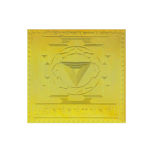 Bhuvaneshvari Yantra The Creator Of The World