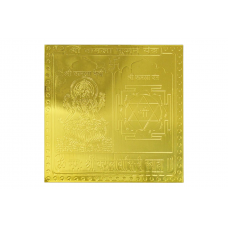 Goddess Kamla Devi Yantra - 5 - inches