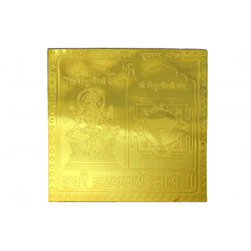 Shri Tripur Bhairavi Pujan Yantra - 5 - inches