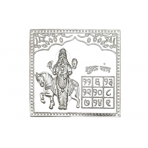 Shukra Yantra in Pure Silver