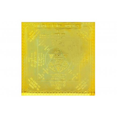 Shree Riddhi Siddhi Ganesh Yantra - 5 - Inches