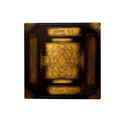 Shree Vishnu Yantra - 6 - Inches