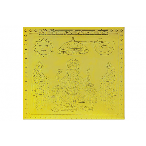 Vighnahar Sthapana Yantra - 3 - Inch