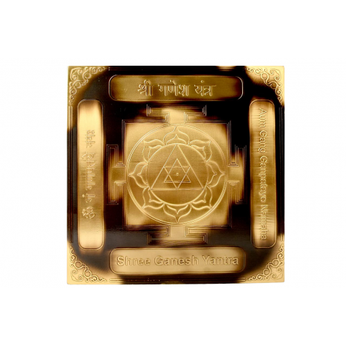 Ganesh Yantra - 6 - Inches 