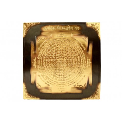 Maha Siddha Shree Dattatreya Yantra - 6 - Inches