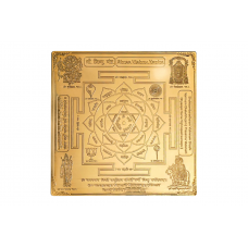 Shree Vishnu Yantra Gold - 6 - Inches
