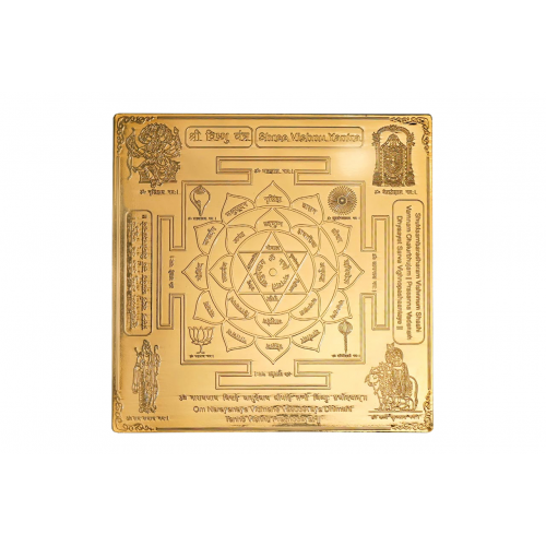 Shree Vishnu Yantra Gold - 6 - Inches