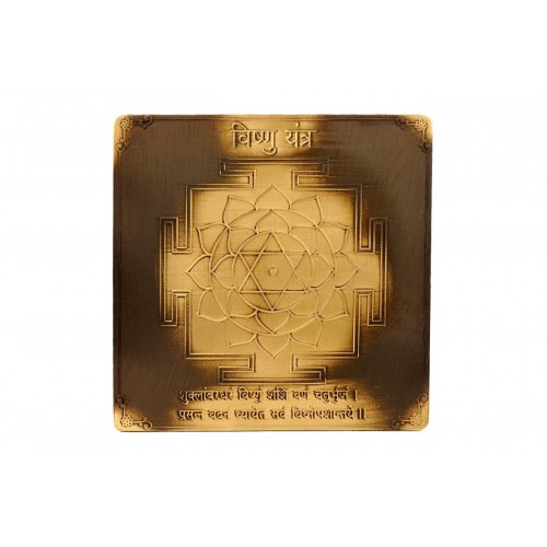 Shree Vishnu Yantra - 3 - Inches