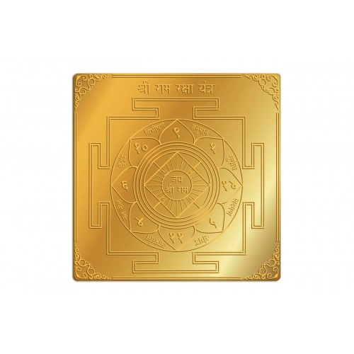 Shree Ramraksha Yantra Gold - 6 - Inches