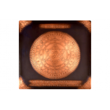 Shree Mahasudarshan Yantra in Copper Antique Finish - 9 - Inches