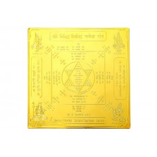 Shree Riddhi Siddhi Ganesh Yantra Gold - 6 - Inches
