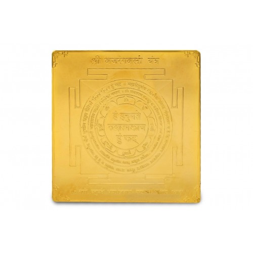 Shree Bajrangbali Yantra With Gold Finish