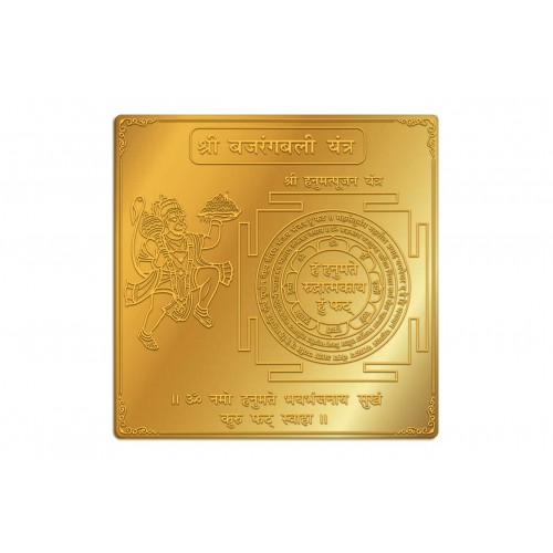 Rg Bajrangbali Yantra Gold