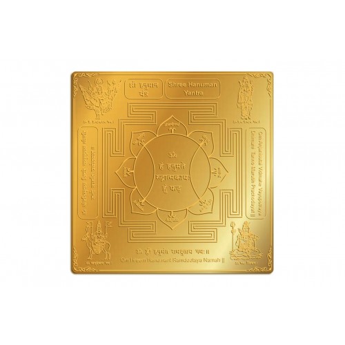 Shree Hanuman Yantra Gold