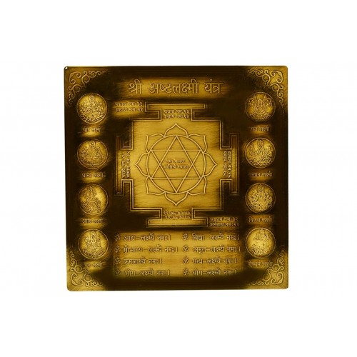 Rg Shree Ashta Laxmi Yantra