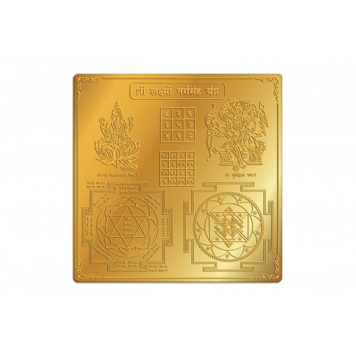 Laxmi Narasimha Yantra In Gold