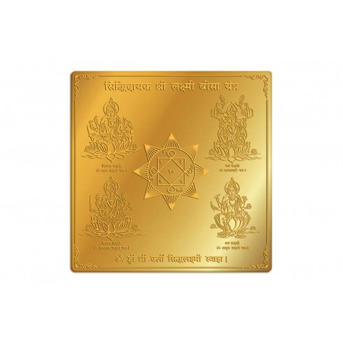 Siddhidayak Shree Laxmi Bisa Yantra Gold Finish