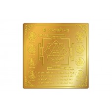 Shri Ashta Laxmi Yantra In Gold