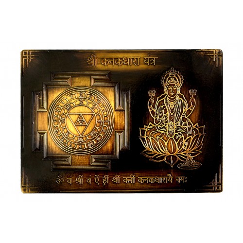 Rudraksha Gemstones Shree Kanak Dhara Yantra With Photo