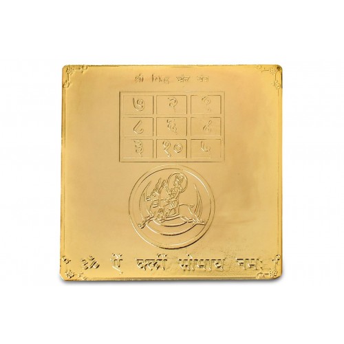 Shree Siddh Chandra Yantra Gold  Finish