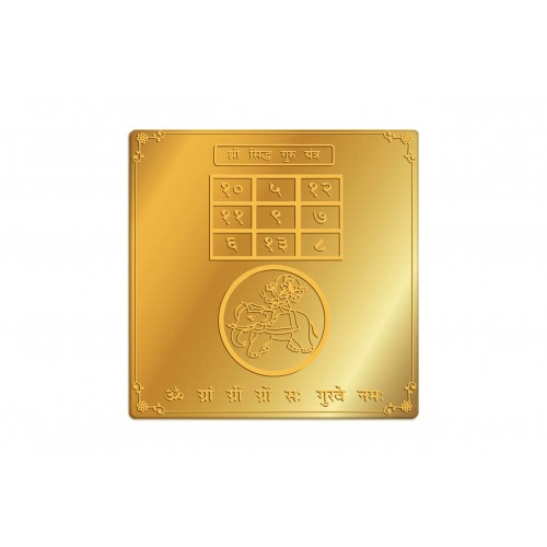 Shree Siddh Guru yantra With gold polish